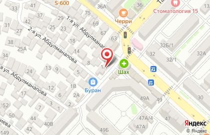 Сервисный центр Remont kresla 05 на карте