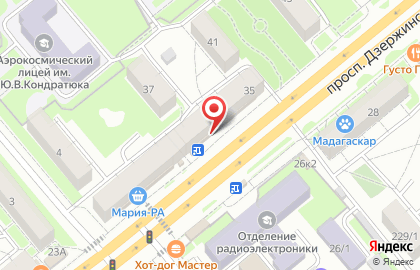Супермаркет цифровой техники и бытовой электроники DNS на проспекте Дзержинского на карте