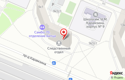Черёмушкинский межрайонный следственный отдел в проезде Карамзина на карте