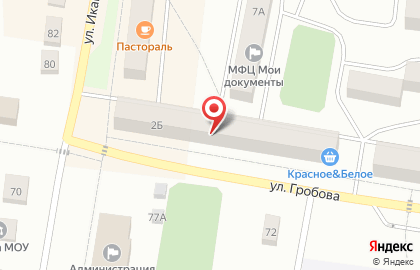 Супермаркет Красное & Белое в Екатеринбурге на карте