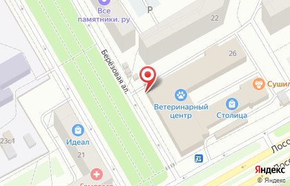Клуб Кактус на карте