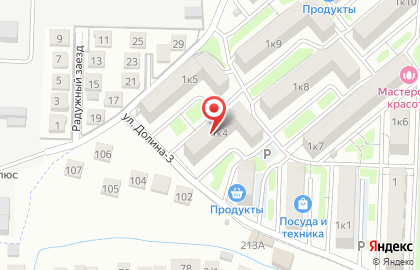 Магазин автозапчастей Олимп-Авто на карте