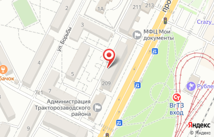 Фотоателье на проспекте Ленина, 209 на карте