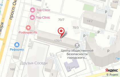 Profi на проспекте Октября на карте
