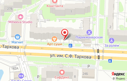 Автомагазин Заводила на карте