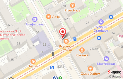 Кофейня МакКафе в Василеостровском районе на карте