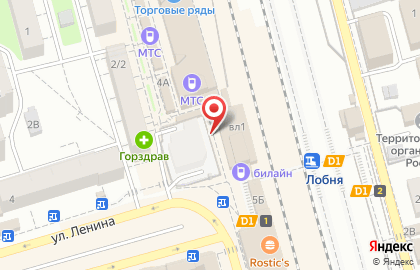 Магазин овощей, фруктов и сухофруктов на улице Маяковского на карте