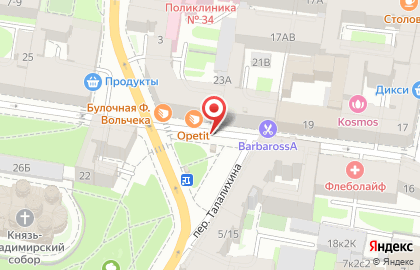 Бургерная Burger Syndicate в Петроградском районе на карте