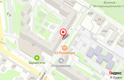 Пункт приема коммунальных платежей, ООО Центр биллингового обслуживания на Пушкинской улице на карте