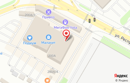 Магазин по продаже орехов и сухофруктов на улице Республики на карте