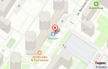 Магазин косметики и бытовой химии Магнит косметик на улице Василия Гольцова на карте