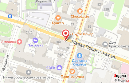 Кокетта на Ильинской улице на карте