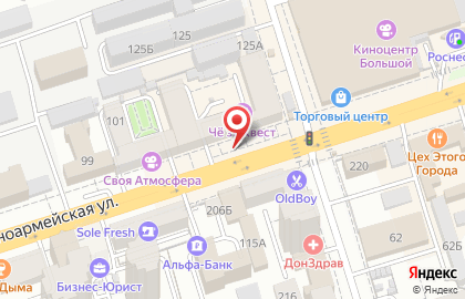 Кадровое агентство Максима на Красноармейской улице на карте