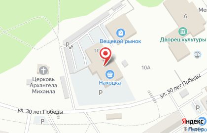 Аптека Планета здоровья в Казани на карте