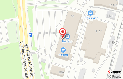 Строительный супермаркет Баярд на улице Морозова Павла Леонтьевича на карте