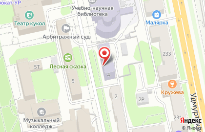 Удмуртский институт истории, языка и литературы УрО РАН на карте