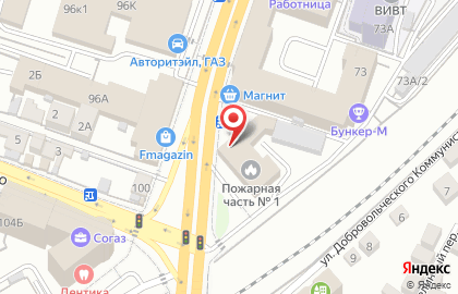 Пожарно-спасательная часть №1 Центрального района на карте