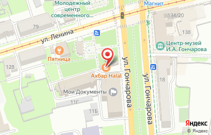 Магазин фастфудной продукции Efendy на улице Гончарова на карте