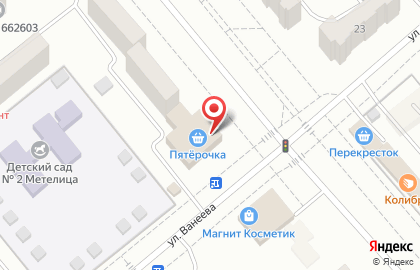 Магазин Хакаскосметика на Кретова на карте