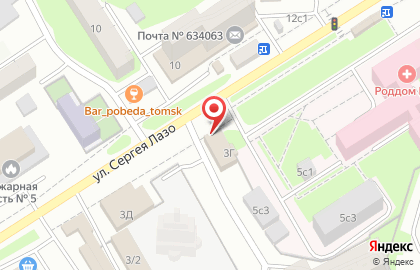 Магазин Территория тайги на улице Сергея Лазо на карте