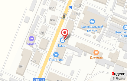 Магазин Казан на карте