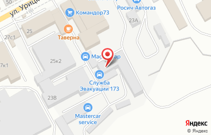 Сервисный центр по ремонту бытовой техники в Ульяновске на карте