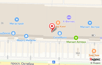 Сервисный центр по ремонту телефонов Smart-zone на проспекте Октября на карте