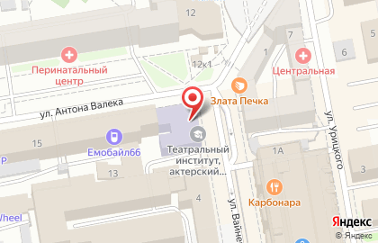 ЕГТИ, Екатеринбургский государственный театральный институт на карте