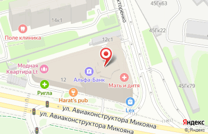 Банкомат Райффайзенбанк на улице Авиаконструктора Микояна, 12 на карте