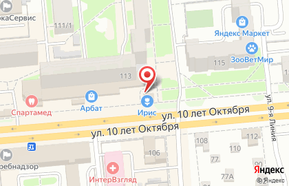 Магазин молочной и колбасной продукции на улице 10 лет Октября на карте