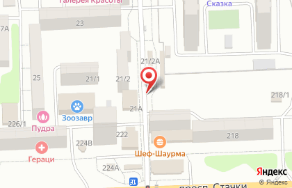 Торговая фирма Ермак на карте