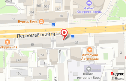 Меховой салон Мехико на Первомайском проспекте на карте