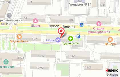 Страховой агент официальный представитель Альфа-Страхование на проспекте Ленина на карте