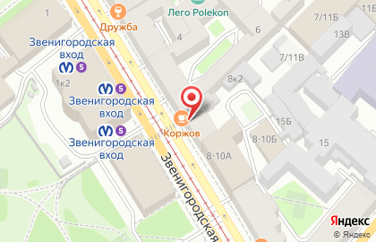 Антикафе Pixel Lounge на Звенигородской улице на карте