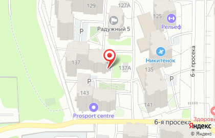 Массажный кабинет в Промышленном районе на карте