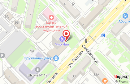Фирменный магазин Хоту-Ас в Центральном районе на карте