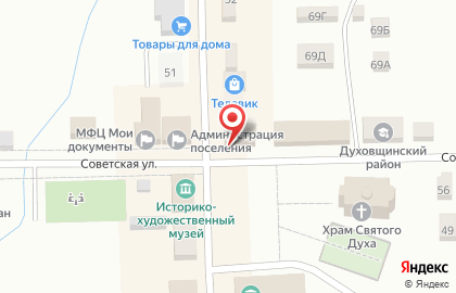 Россельхозбанк, АО на Советской улице на карте