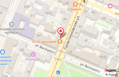 Аполлон на Галактионовской улице на карте