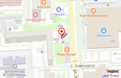 Радуга фруктов на улице Ладо Кецховели на карте