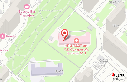 Научно-практический центр им. Г.Е. Сухаревой отделение №8 на улице Новаторов на карте