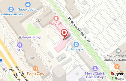 Страховая медицинская компания Инко-мед на Красноармейской улице на карте