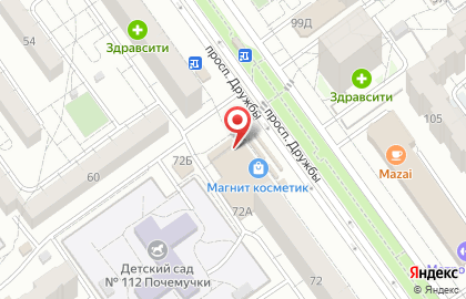 Мастерская по ремонту обуви на проспекте Дружбы на карте
