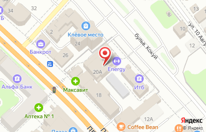Кофейня Coffee Like на проспекте Ленина, 20А на карте