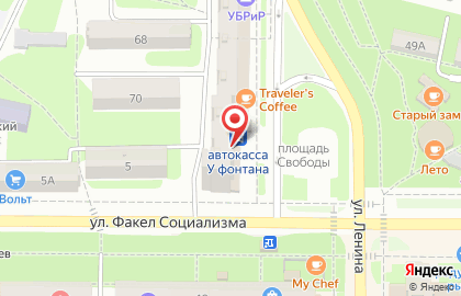 Федеральное БТИ на улице Ленина на карте