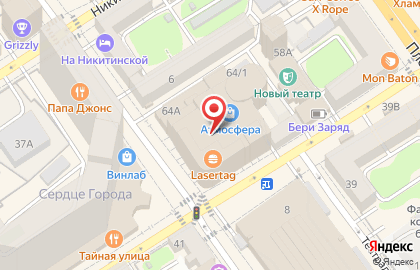 Студия современного танца и фитнеса Danta на карте