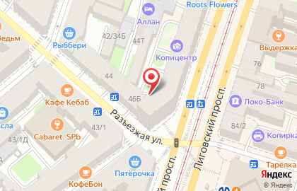 Петербургтеплоэнерго, Аварийно-диспетчерская Служба на Разъезжей улице на карте
