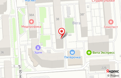 Ателье по ремонту и пошиву одежды Вега на карте
