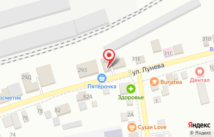 Кафе Кот, кафе на улице Лунева на карте