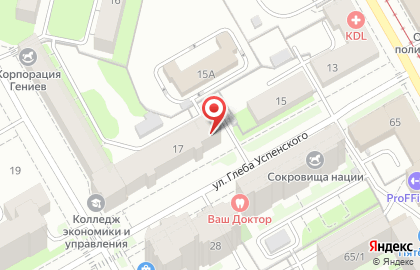 Медицинский центр Аврора на улице Глеба Успенского на карте