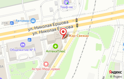 Аптека низких цен на улице Николая Ершова, 32 на карте